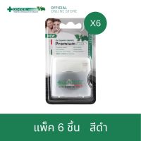 (แพ็ค 6ชิ้น) Dentiste Dental Floss Italy 40 m.(Black) เดนทิสเต้ ไหมขัดฟัน ทำความสะอาดคราบพลัค จับง่ายถนัดมือ เดนทิสเต้