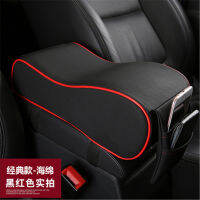 Car styling Interior PU armrest box armrest box heightening padfor for Renault Megane Duster Fluence Kadjar Captur Koleos