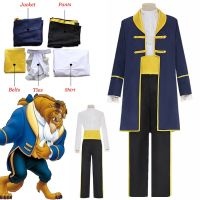 Beauty And The Beast Cosplay Costume Disney Prince Adam Cosplay Beast Uniform Adult Halloween Party Men Fancy Dress Clothes