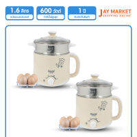 Clarte หม้อเอนกประสงค์  รุ่น FPT220 (ซื้อ1แถม1) ๋Jay Market