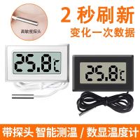 ℗☂ display thermometer with probe high-precision electronic temperature sensor for fish tank breeding refrigerator