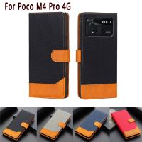 [Electronic film] Coque Case สำหรับ Xiaomi POCO M4 Pro 4G 5G ฝาครอบการ์ดแม่เหล็กพลิกกระเป๋าสตางค์หนังโทรศัพท์ Shell Book M 4กระเป๋า