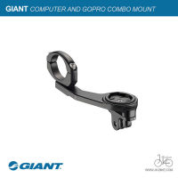 ขายึดไมล์ Garmin และ GoPro สำหรับติดแฮนด์ 31.8mm GIANT COMPUTER AND GOPRO COMBO MOUNT