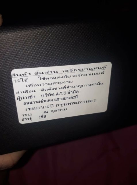 กระจกข้าง-xmax300-กระจกหลบจ่า-กระจกหูช้าง-ตัดแสง-กระจกแต่ง-กระจกติดข้างไมล์ทรงcrg-กระจกปลายแฮนด-กระจกมอไซค์-กระจกข้างมอเตอร์ไซค์-กระจกมองข้างแต่ง-กระจกข้าง-ของแต่งมอไซค์