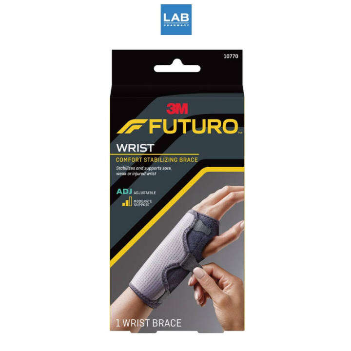 futuro-comfort-stabilizing-wrist-brace-ฟูทูโร่-อุปกรณ์พยุงข้อมือเสริมแถบเหล็ก-รุ่นปรับกระชับได้