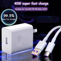 【ของแท้ 100%】Huawei 40w หัวชาร์จเร็ว หัวชาร์จ TYPE-C USB หัวชาร์จเร็ว นําไปใช้กับ P30 P20 P40 Mate10/20 Super Fast Charge