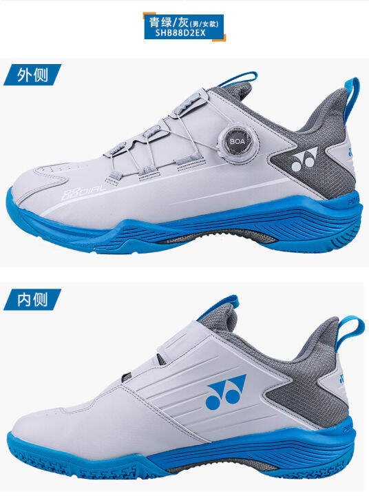 Yonex Power Cushion 88D2 Badminton Shoes wide feet for unisex Breathable Damping HardWearing