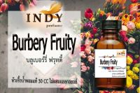 INDY Perfume หัวเชื้อน้ำหอม กลิ่นบลูเบอรี่ ฟรุทตี้ กลิ่นหอมเย้ายวนใจ ขนาด 30 cc.