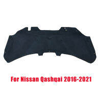 รถด้านหน้าเครื่องยนต์ Hood ฉนวนกันความร้อนผ้าฝ้าย PAD ฉนวนกันความร้อนสำหรับ Nissan qashimi dualis J10 J11 2008-20. ที่211