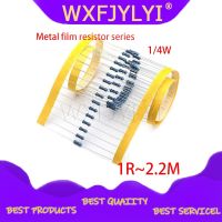 100ชิ้นชุดตัวต้านทานแบบฟิล์มโลหะ1/4W 1r ~ 2.2M 1% 100r 220r 1K 1.5K 2.2K 100 220 1k5 4.7K 10K 22K 47K 100K 4k7 2k2