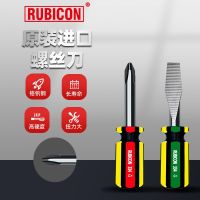 [Fast delivery]Original Robin Hood screwdriver radish head short handle cross-shaped screwdriver 1.5 inch 6mm shaft imported screwdriver batch