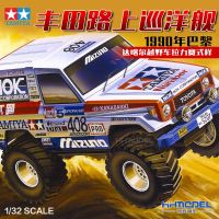 หน้ากากลายพรางสำหรับเล่นเพนต์บอลชุดแบบจำลอง TAMIYA 4WD ขนาดเล็ก19013 1/32 Toyota Road Cruiser