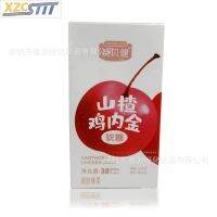 Xzcsttt Yamanei Jin Gummy วิตามินซี Hawthorn Nei Jin Gummy 30G