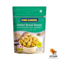 TONG GARDEN ทองการ์เด้น ถั่วปากอ้าอบเกลือ 180 กรัม [Tong Garden Golden Garden Beans Open Salt 180 grams]