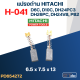 แปรงถ่าน #H-041 HITACHi รุ่น D6C, D10C, DH24PC3, DH26PC, PB2, DH24VB #34