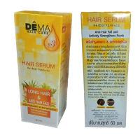 เซรั่มบำรุงผม Hair Serum Long Hair &amp; Anty Hair Fall Dema 60 ml.