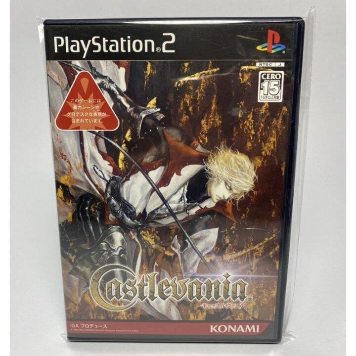 ps2-castlevania