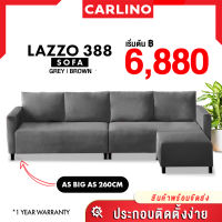 MR. CARLINO: LAZZO 388 4 Seater โซฟา โซฟาชุด โซฟาตัวแอล โซฟาเซ็ต 4 ที่นั่ง Canvas L Shape Designer Sofa with Stool 1 YEAR WARRANTY