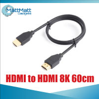 Ansso HDMI to HDMI 8K 60cm