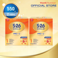 [แพ็คคู่] S-26 Gold SMA PRO-C™ (Formula 1) เอส-26 โกลด์ เอส เอ็ม เอ โปรซี ขนาด 550 กรัม 2 กล่อง