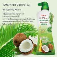 ISME Coconut Lotion 400ml เวอร์จิ้นโคโคนัทออยล์ โลชั่นมะพร้าว 400ml หอมมาก ผิวนุ่ม กระจ่างใส