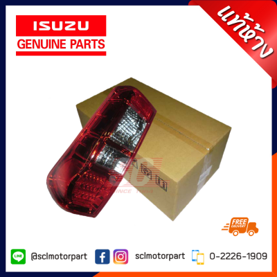 แท้ห้าง เบิกศูนย์ ISUZU เสื้อไฟท้าย / โคมไฟท้าย (LED 3ขีด) AllNew D-max ปี 2012  ข้างขวา (8-98131710-0)