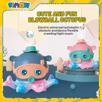 Electric Blowing Ball Octopus Suspended Ball Octopus Universal Light Music Baby Toy Educational Toys Boys And Girls Gifts