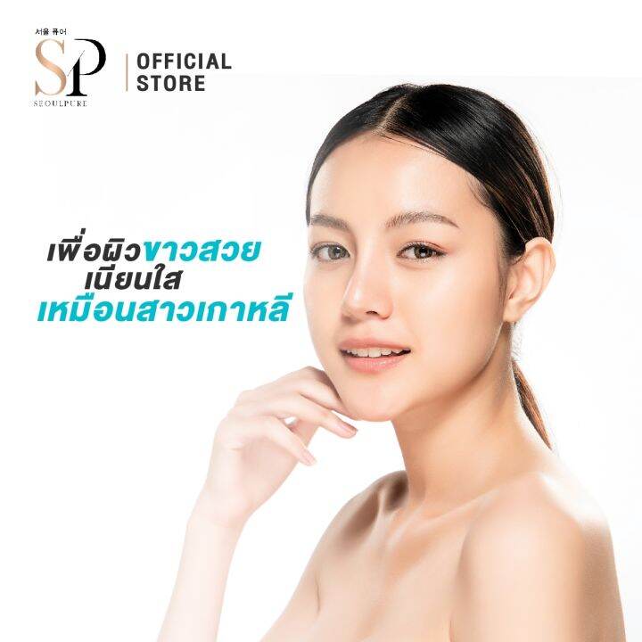 set-seoulpure-collagen-plus-บรรจุ-60-เม็ด-2-ซอง-real-elixir-quik-c-10-ซอง-2-กล่อง-เพื่อผิวขาวใส-ทานง่ายลดจุดด่างดำ-ลดเลือนริ้วรอย-บำรุงเส้นผม-เล็บ