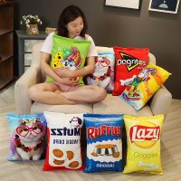 Creative Lifelike Snacks Plush Pillow Simulation Cat Dog Food Potato Chips Cookie Lifelike Food Snack Cushion Plushie Props Gift