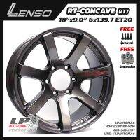 [ส่งฟรี] ล้อแม็ก LENSO รุ่น RT-Concave (RT7) ขอบ18" 6รู139.7 สีHyper Dark กว้าง9" จำนวน 4 วง