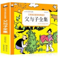 【】 Penghuhu หนังสือนิทานจีนพร้อมหนังสือรูปการ์ตูนพินอินสำหรับเด็กและเด็ก