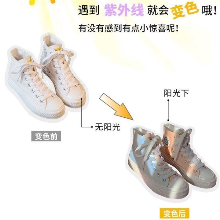 the-spring-of-2022-the-new-high-uv-discoloration-will-help-female-canvas-shoes-with-light-color-personality-web-celebrity-fashion-womens-shoes