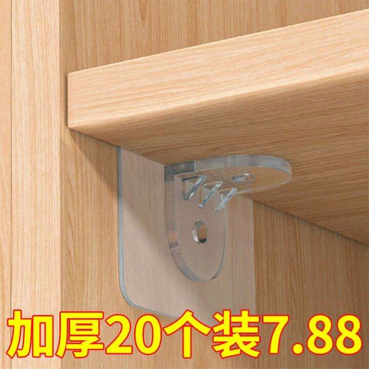 no-punch-laminate-support-wardrobe-layered-partition-adhesive-support-frame-fixator-load-bearing-shelf-nail-free-partition-bracket-jyue