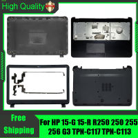 สำหรับ HP 15-R R250 250 255 256 G3 TPN-C117 LCD ด้านหลังฝาหลังฝาครอบด้านหน้า Bezel Palmrest ฐานด้านล่างบานพับ