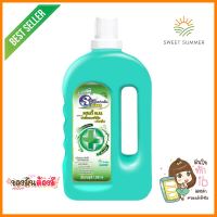 น้ำยาขจัดกลิ่นฆ่าเชื้อพื้นผิวทั่วไป SPACLEAN 1,000mlLIQUID DEODORIZER ANTI BACTERA GENERAL SURFACE SPACLEAN 1,000ml **จัดส่งด่วนทั่วประเทศ**