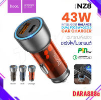 Hoco NZ8 Dual Port Car Charger 43W หัวชาร์จรถยนต์ และ มอเตอร์ไซด์ รองรับเทคโนโลยีชาร์จเร็ว PD25W+QC3.0