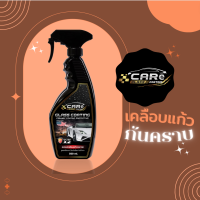 สเปรย์เคลือบแก้วเซรามิค สูตรเคลือบเงา Care Glass Coating [ของแท้100%] ป้องกันสีรถ กันคราบหยดน้ำเกาะ รอยไฟไหม้