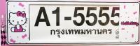 กรอบป้ายทะเบียน กันน้ำ ขนาด ยาว -ยาว ลาย KITTY W A1-5555