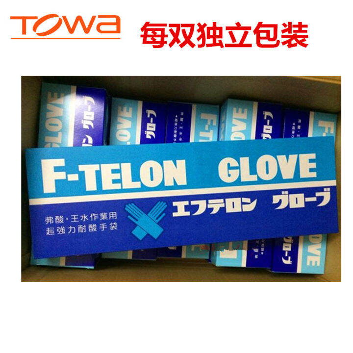 TOWA A22L antistrong acid gloves FTELON hydrofluoric acid gloves