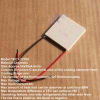 50x50x4.6mm 8A 15V 69W TEC1-12708 Thermoelectric Cooler Peltier Heatsink Electrical Circuitry Parts