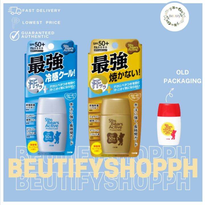 Omi Sun Bears Sunscreen SPF 50 PA (New Packaging) Lazada PH