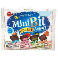 Mini Bit Assort chocolate ช็อคโกแลตรวม 4 แบบ มีแค่ในฤดูหนาวของญี่ปุ่น