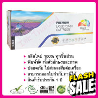 หมึกเทียบเท่า Canon Cartridge-054 Full Color #หมึกเครื่องปริ้น hp #หมึกปริ้น   #หมึกสี   #หมึกปริ้นเตอร์  #ตลับหมึก