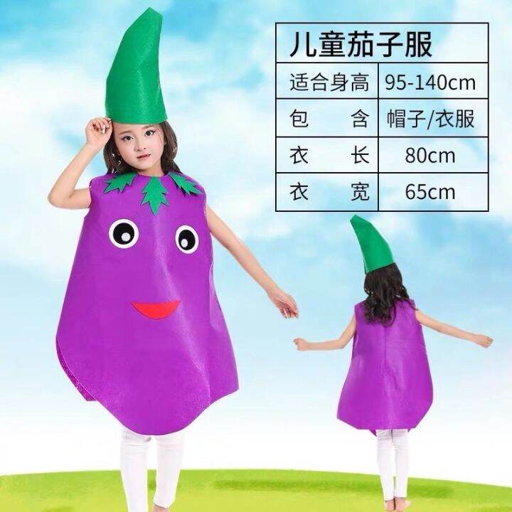 eggplant costume for kids 38yrs Lazada PH
