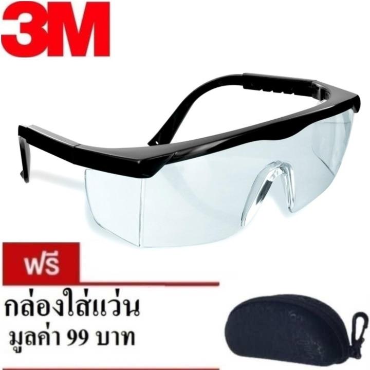 3M แว่นตานิรภัย 1710 กรอบดำ เลนส์ใส Safety Glass