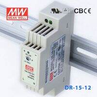 DR-15-12 15W 12V1.25A ระดับเอาท์พุทเดียว II DIN รางติดตั้งหมายถึงสวิตช์จ่ายไฟสลับอย่างดี