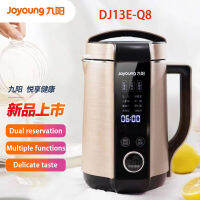 JOYoung เครื่องทำนมถั่วเหลือง DJ13E-Q8ขนาด1100-1300มล. 304วัสดุสแตนเลสอัจฉริยะสำรองคู่เครื่องทำน้ำเต้าหู้ผนังตัดอเนกประสงค์