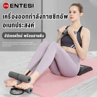 เครื่องออกกำลังกายซิทอัพ พร้อมสายดึง/sit-up aid  เครื่องซิทอัพ แรงดูดสองเท่า เครื่องออกกำลังกาย เครื่องบริหารหน้าท้อง หน้าท้อง เครื่องช่วยซิทอัพ อุปกรณล็อคเท้าซิทอัพ