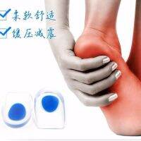 Achilles tendonitis insoles silicone shock absorption male heel pads แผ่นรองส้นเท้าซิลิโคนหนาแผ่นรองส้นป้องกันอาการปวดเดือยกระดูกแผ่นรองส้นครึ่งขนาด [ คาทิชา ]