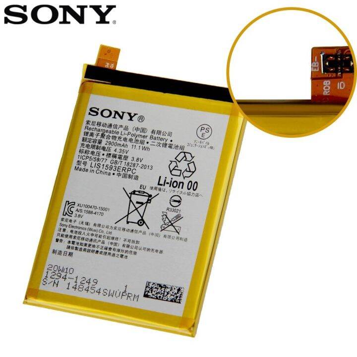 แบตเตอรี่-sony-xperia-z5-e6603-e6653-e6633-e6683-e6883-lis1593erpc-2900mah